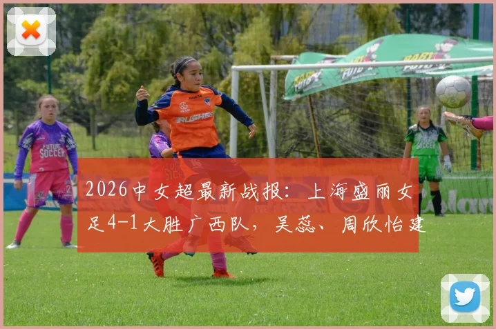 葡萄牙1射正数据背后：是防守稳固还是进攻乏力？